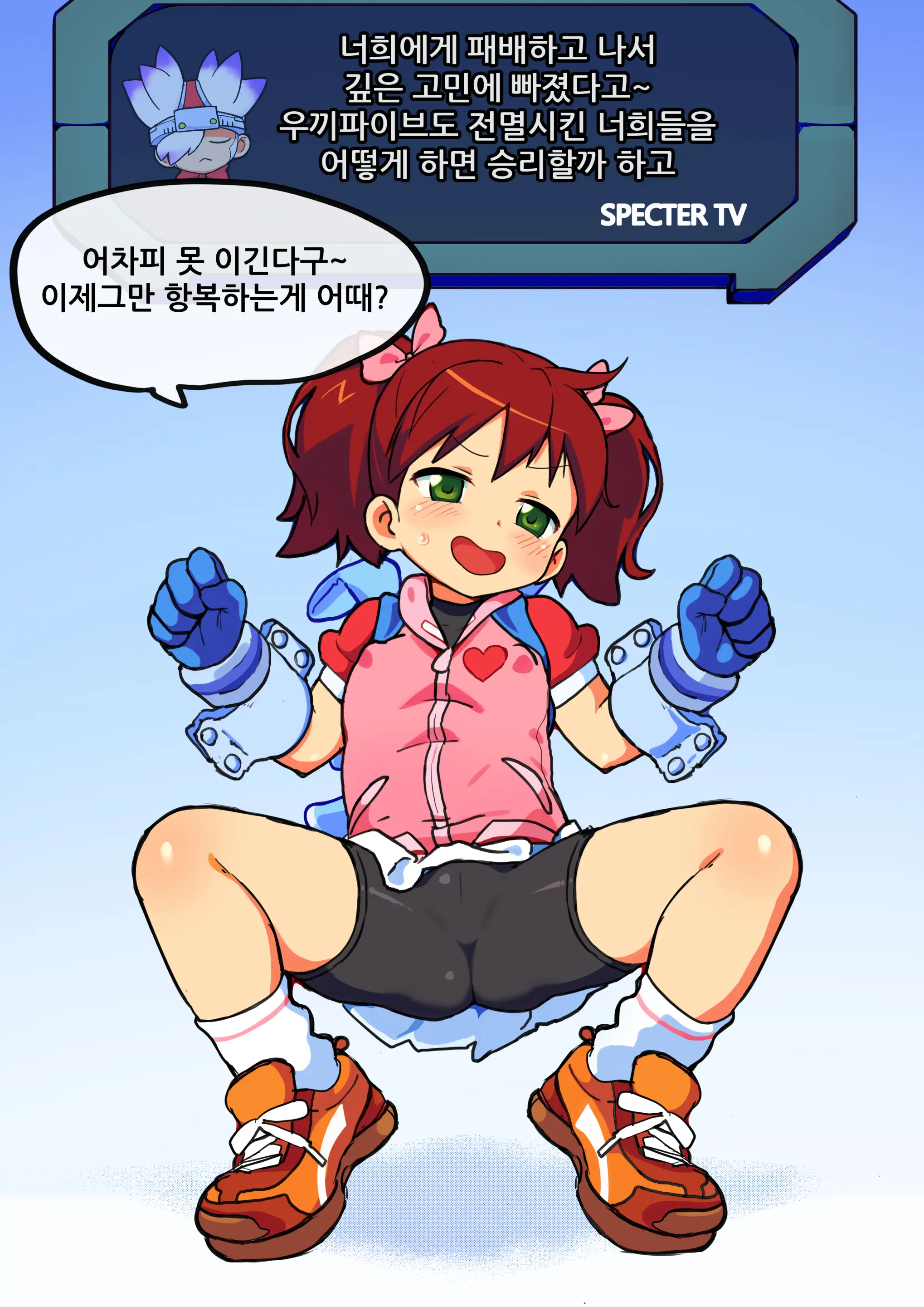 사루겟츄 에이미